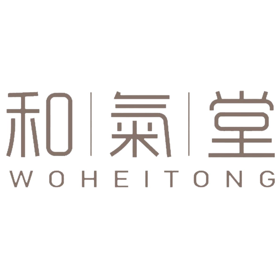 和氣堂