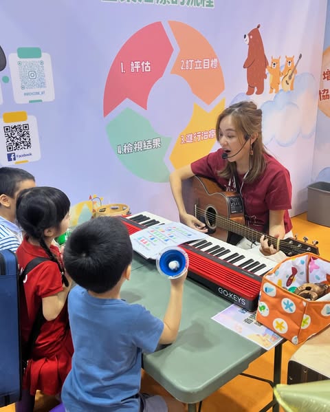 兒童音樂治療 (1對1)